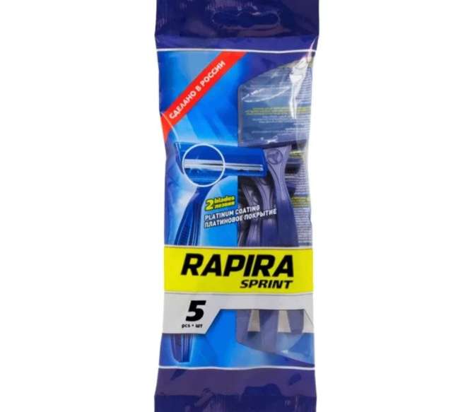 Одноразовые станки для бритья Rapira Sprint