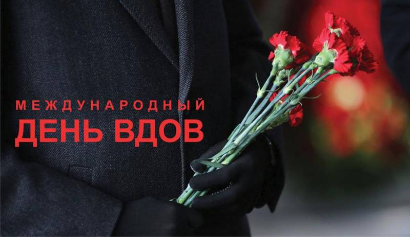Трудности женщин после смерти мужа, об этом напомнит 23 июня Международный день вдов