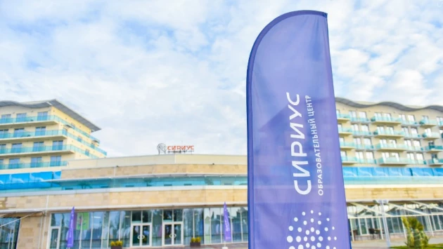 «Сириус» начнёт разработку индивидуальных лекарств для пациентов