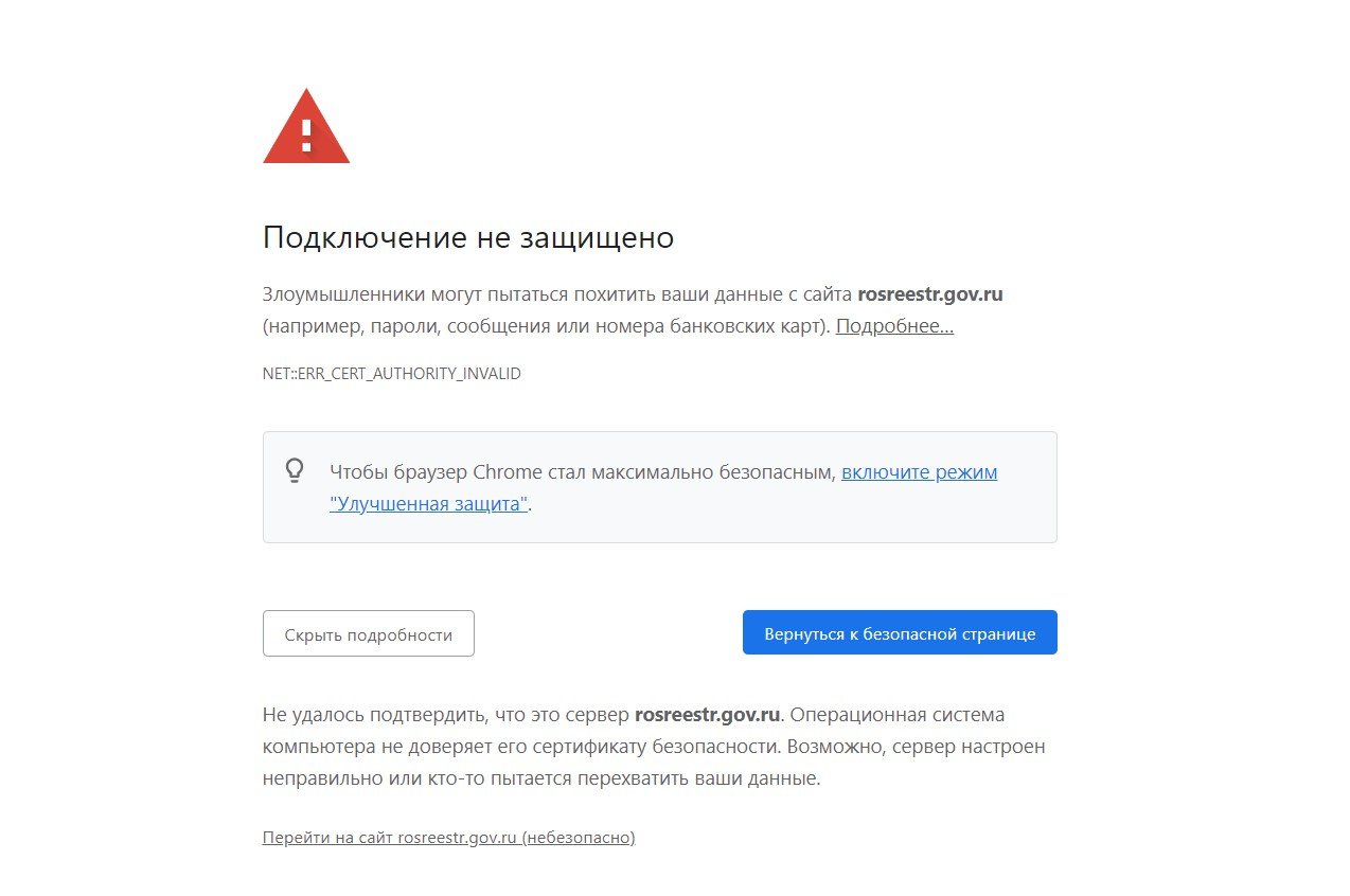 Даже государственные ресурсы теперь выдают ошибки подключения