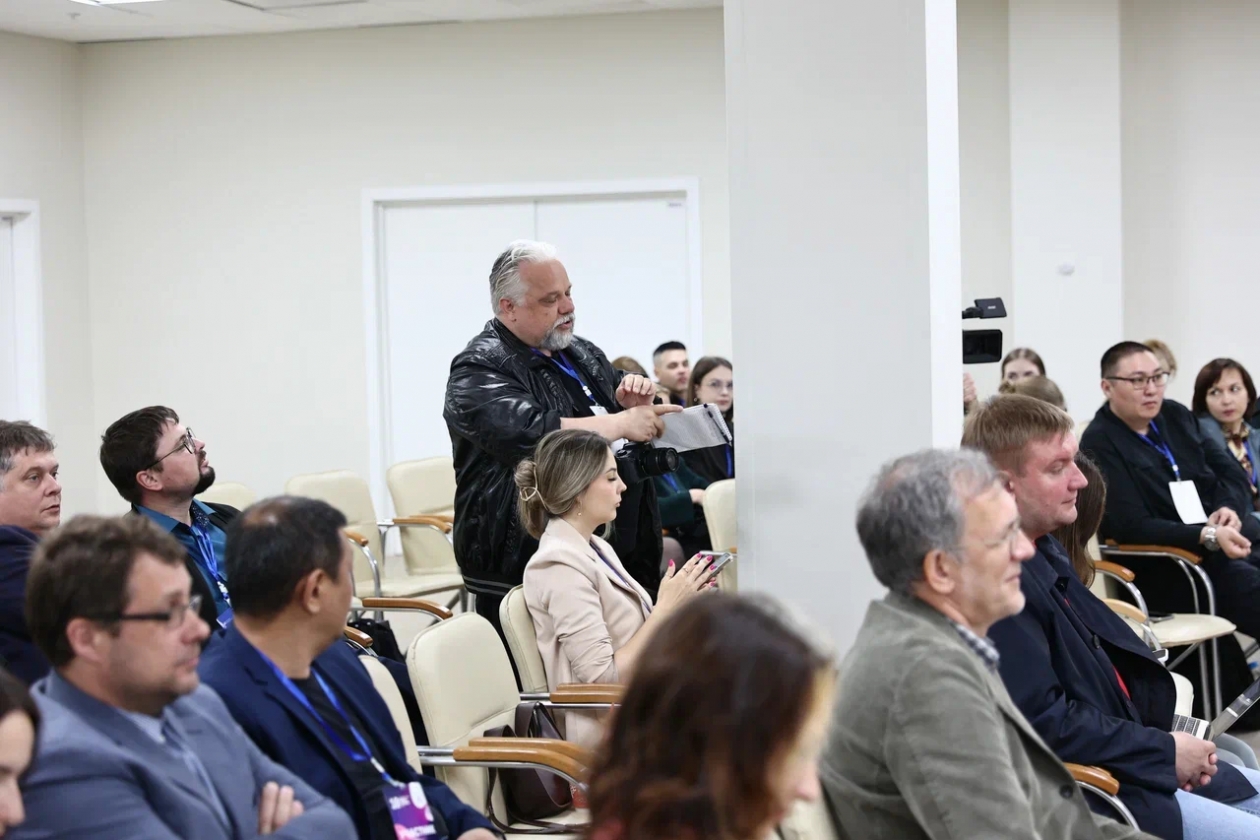 Дискуссия "Цифра" в городе: как технологии меняют жизнь"
