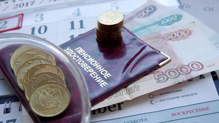 Индексация пенсии с 1 июля 2023 года