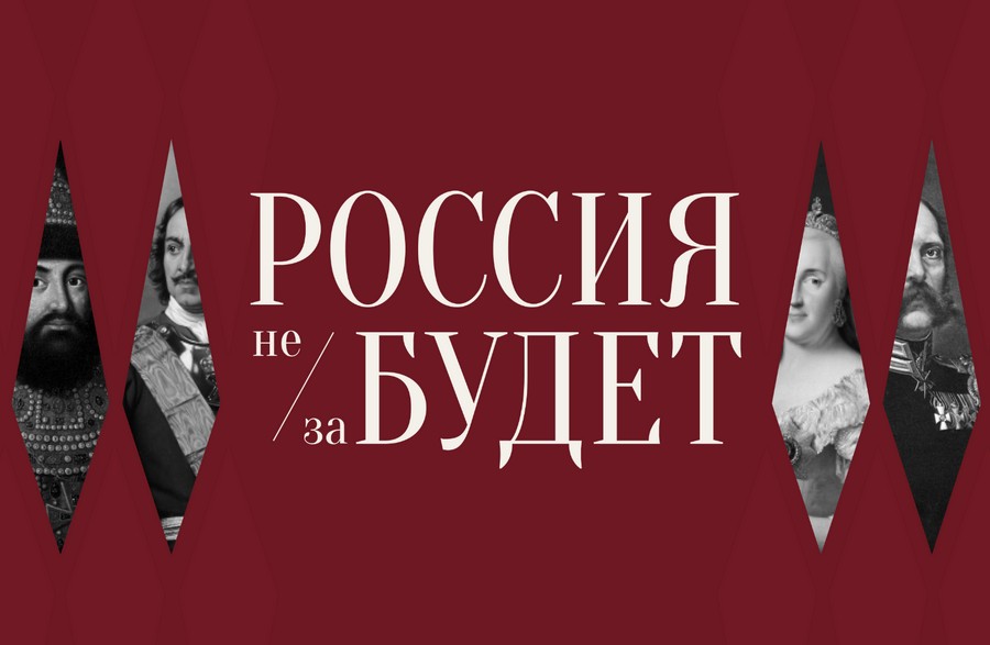 «Боевое братство» запустило проект, направленный на сохранение исторической памяти