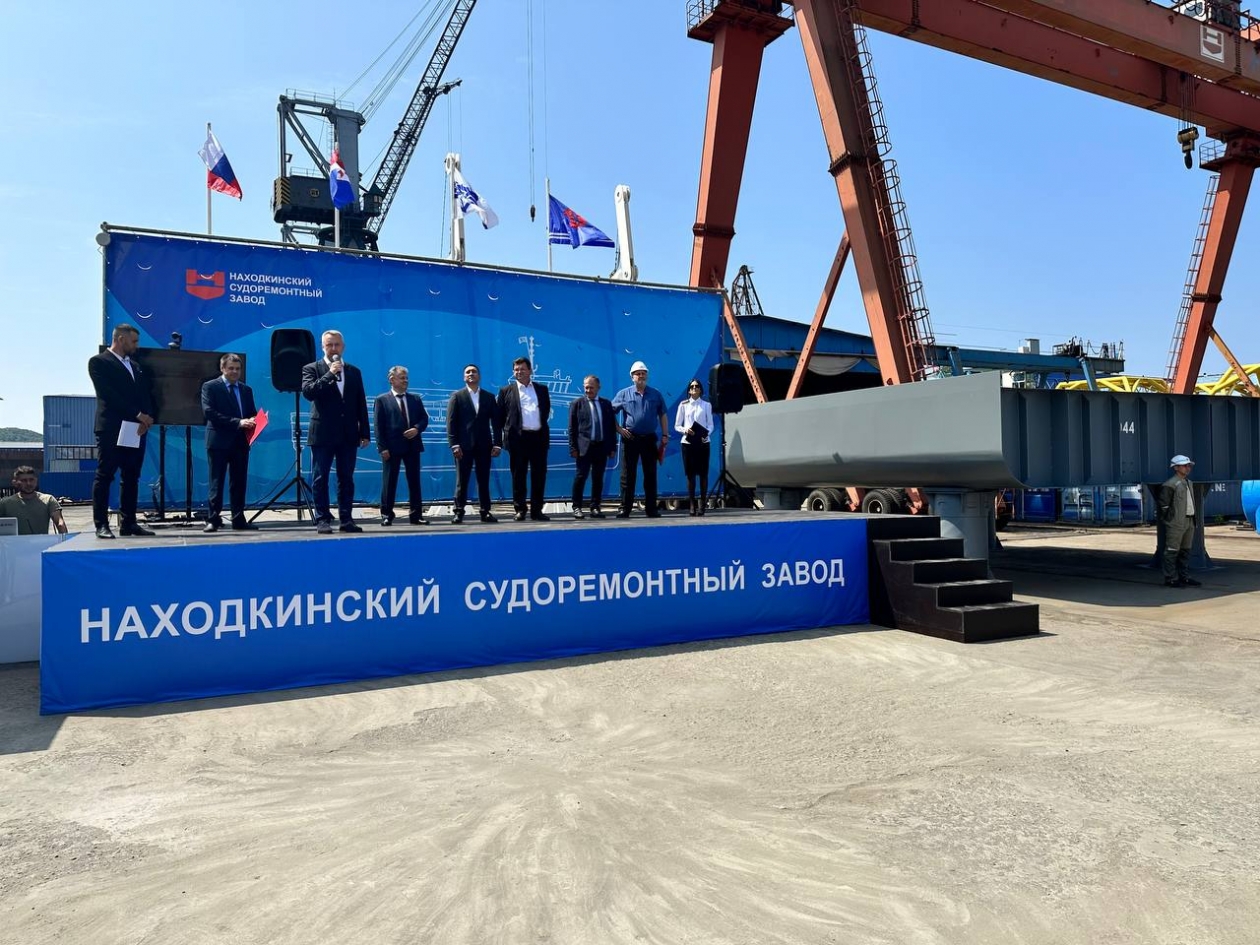 Закладка новых судов на Находкинском СРЗ