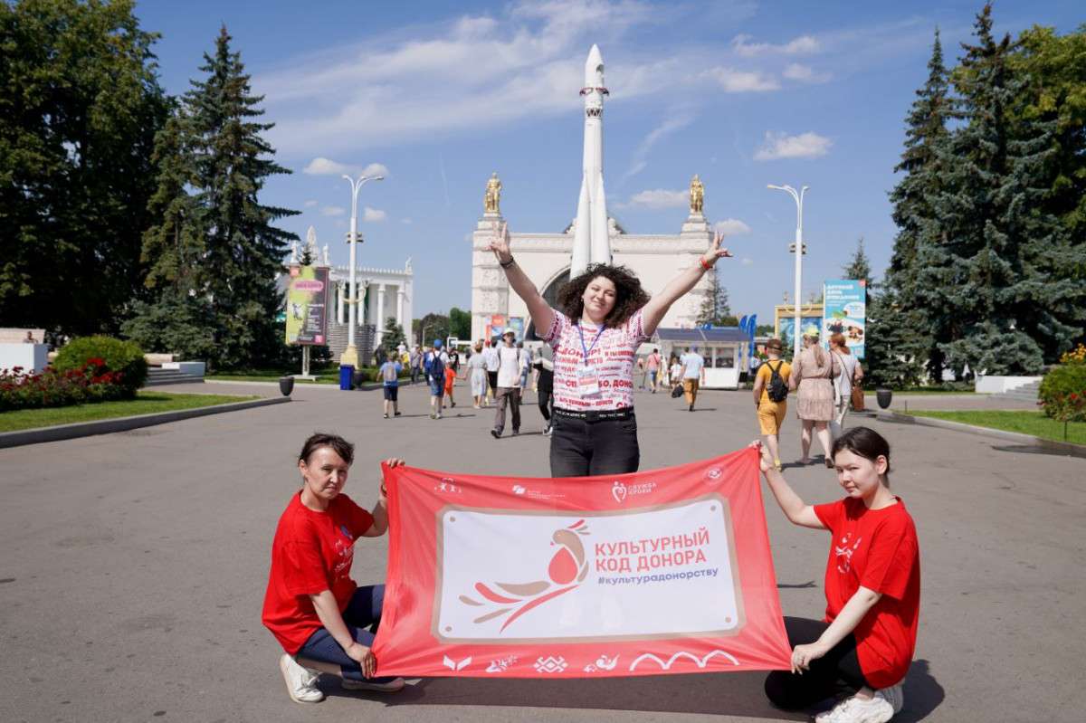донор