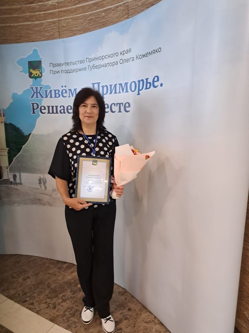 Председатель ТОС 