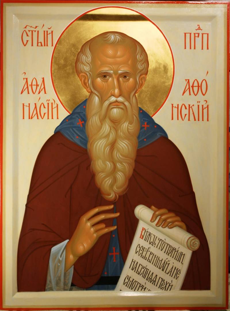 праздник