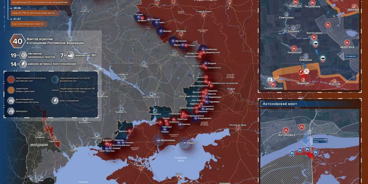 Карта боевых действий 02 июль 2023 на Украине — последние новости фронта Донбасса сегодня, обзор событий. Итоги военной спецоперации России на Украине сейчас 02.07.2023