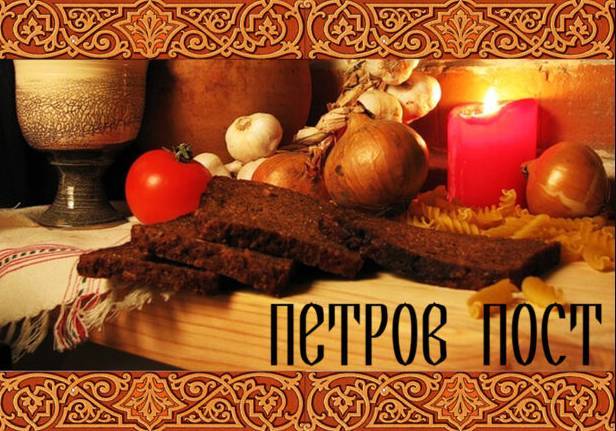 праздник