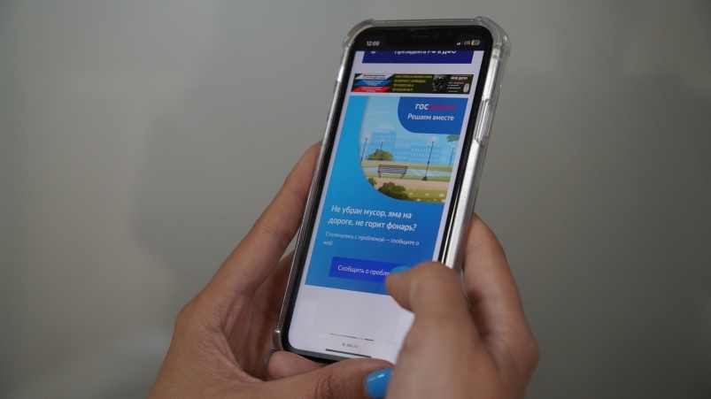 Крайне востребована среди жителей ЕАО платформа обратной связи