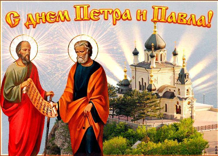 праздник