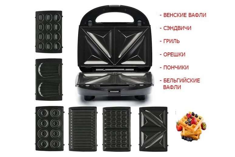 Сэндвичница SOKANY SK-908