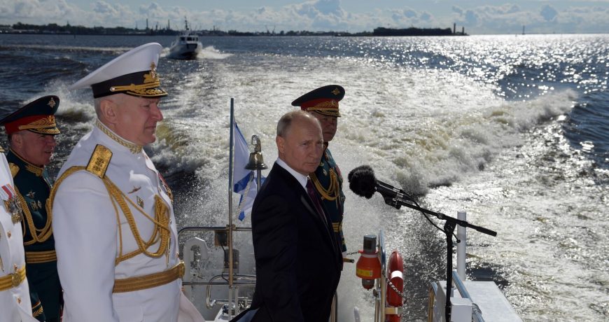 Парад ВМФ в Питере: Путин принимает мероприятие, где можно смотреть онлайн