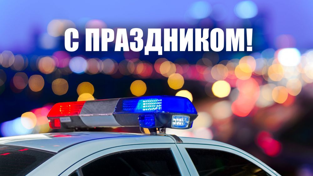 Поздравление главы администрации Черноморского района с Днем ГИБДД - Лента новостей Крыма
