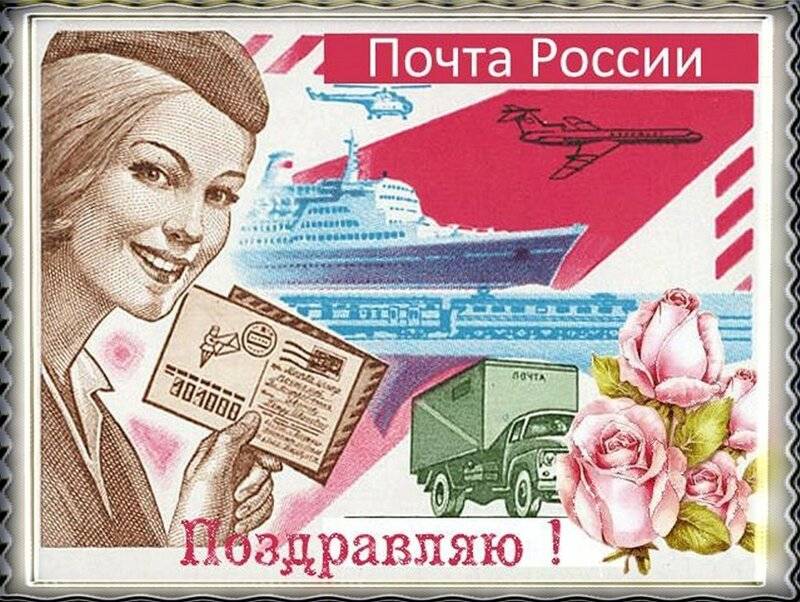 праздник
