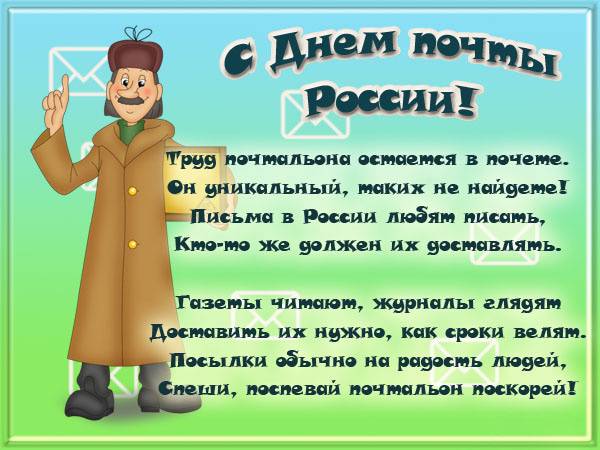 праздник