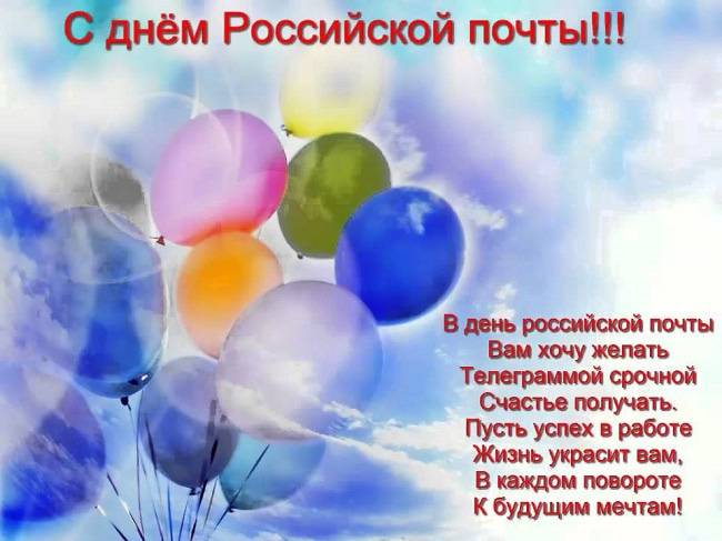 праздник