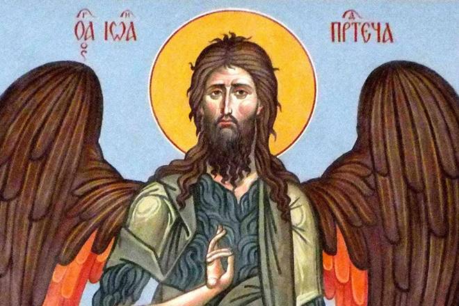 Сегодня православная церковь отмечает Рождество честного славного Пророка, Предтечи
