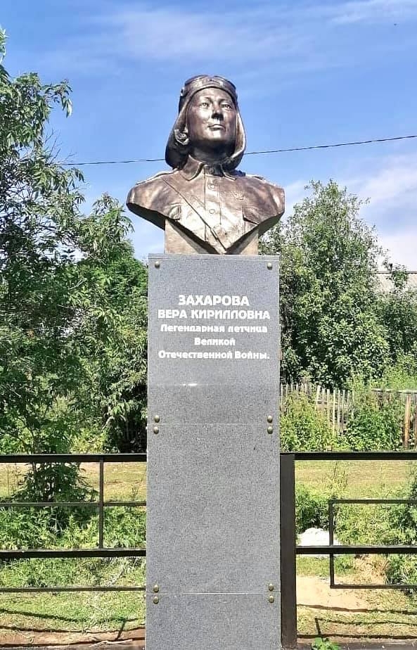 Памятник Вере Захаровой на родине в с. Дельгей.