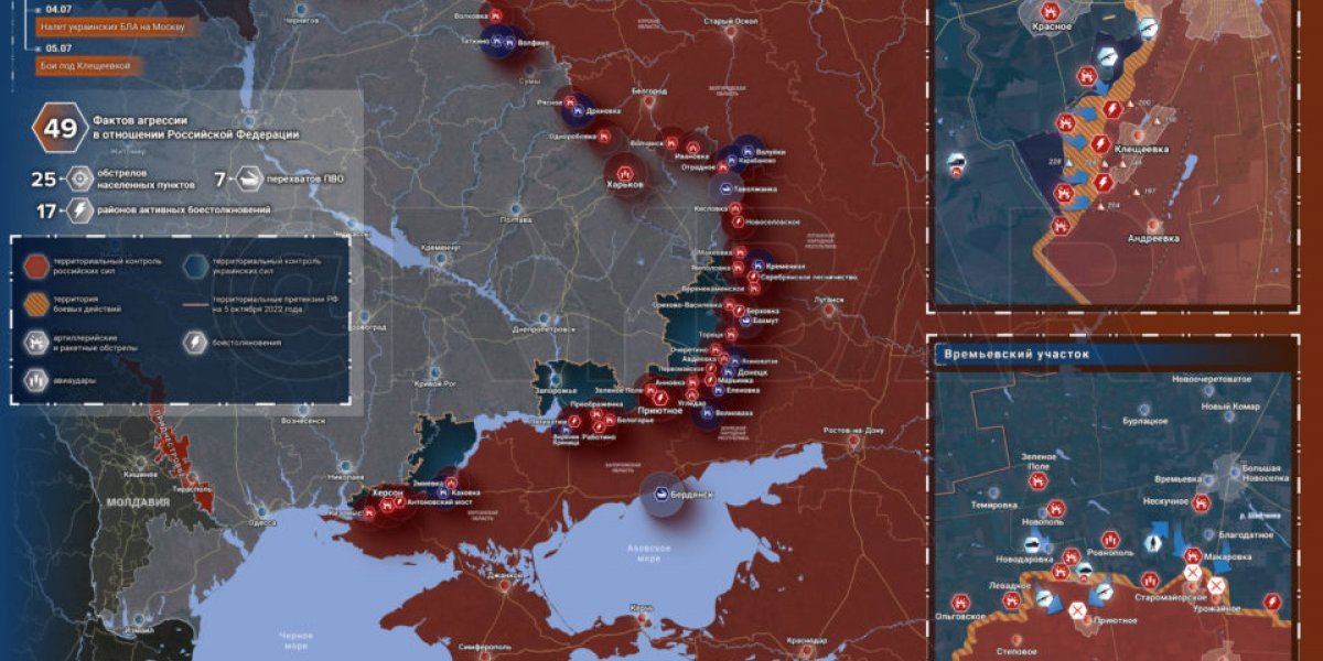 «Введут ли войска НАТО на Украину после саммита или нет?»: Карта боевых действий 6 июля 2023 на Украине — последние новости фронта Донбасса сегодня, обзор событий. Итоги военной спецоперации России на Украине сейчас 06.07.2023