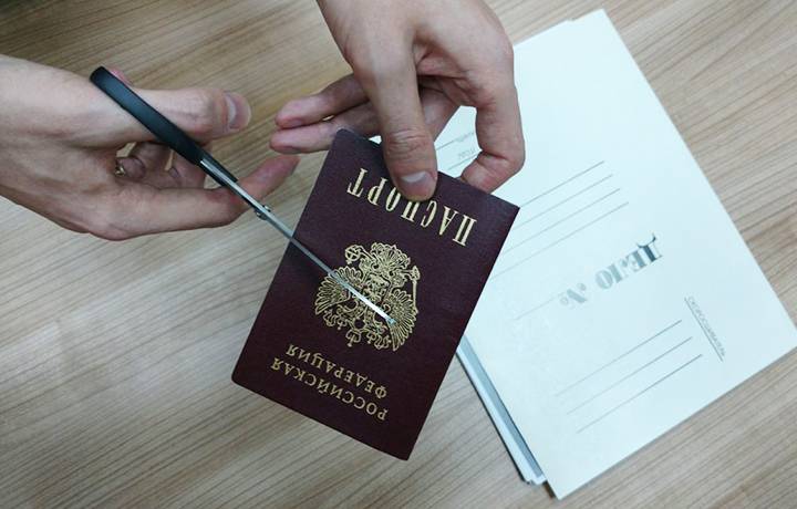 За что украинцев могут лишить российского гражданства