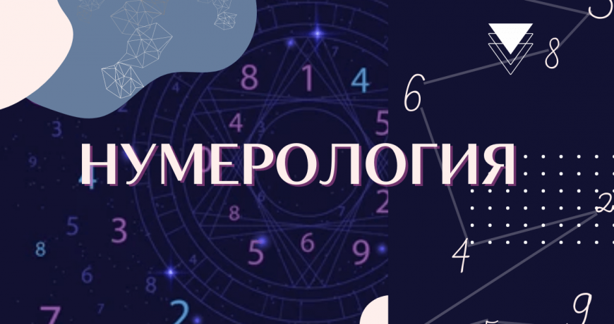 Зеркальная дата кармы 07.07.2023: шесть магических вариантов загадать желание, что нужно делать