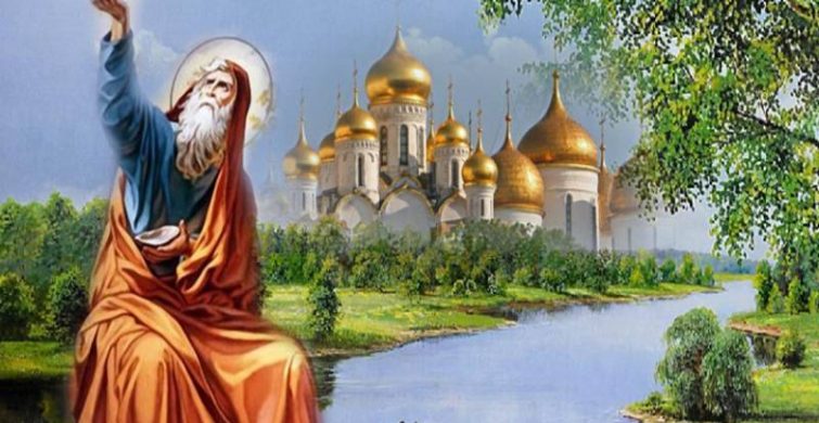 Что можно и что нельзя делать 2 августа в День Святого Ильи 
