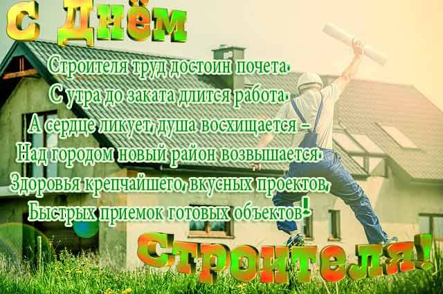 праздник