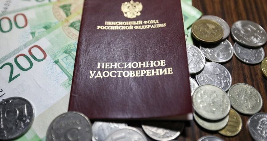 Как увеличить пенсию на 10-15 процентов в 2023 году, что рассказала российский юрист Антонова