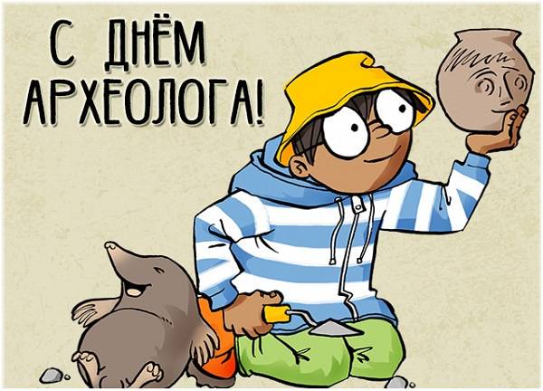 праздник