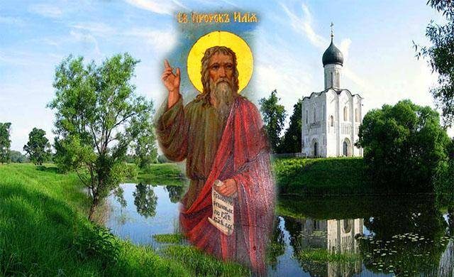 Праздник Святого Ильи приходится на 2 августа и всем желательно знать, что нельзя делать в этот день 