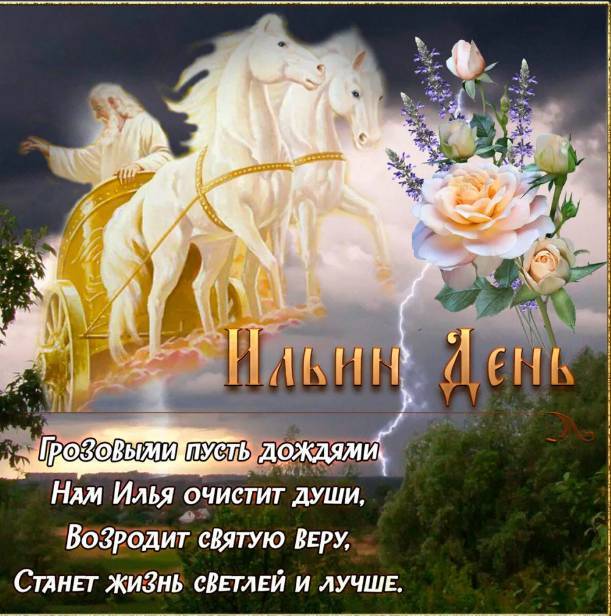 праздник