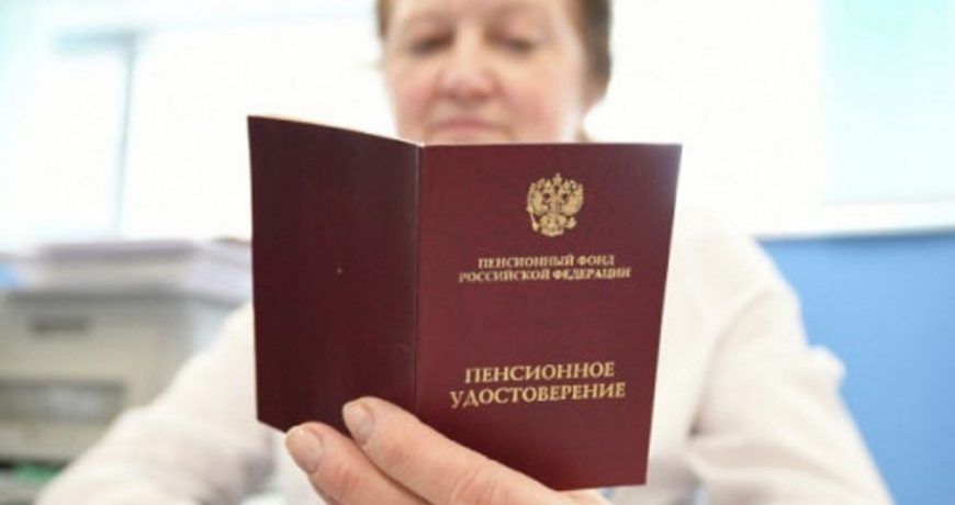 Сверяемся с паспортом: кому в два раза повысят пенсию уже этой осенью