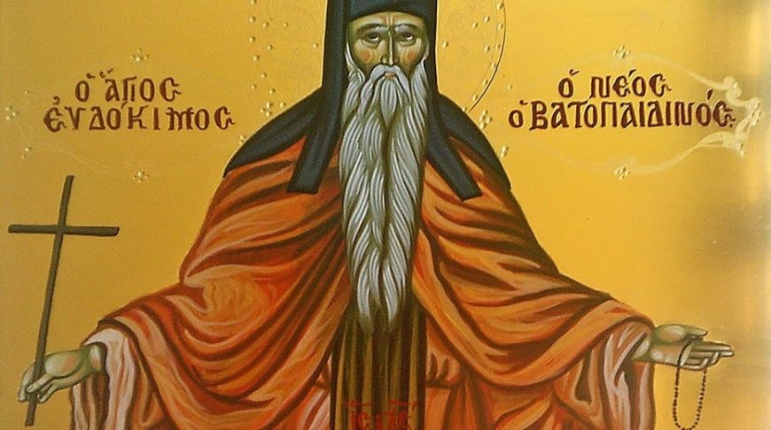 Святой Евдоким