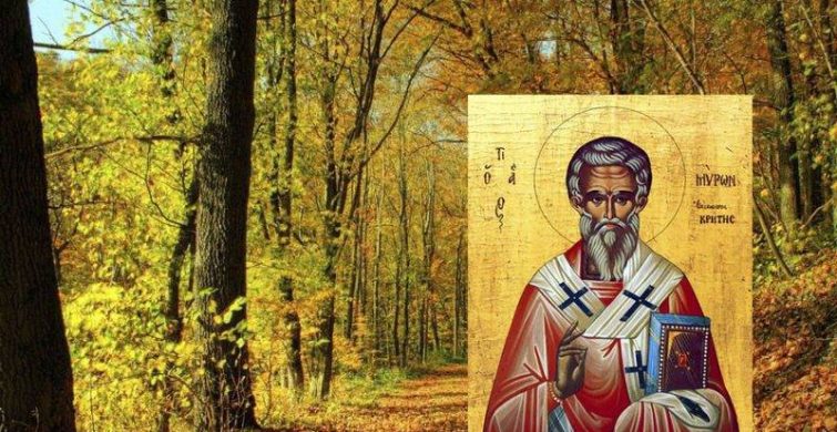 Православная церковь отмечает 30 августа 2023 года День памяти святого мученика Мирона 