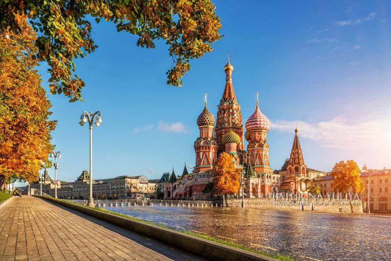 Осень