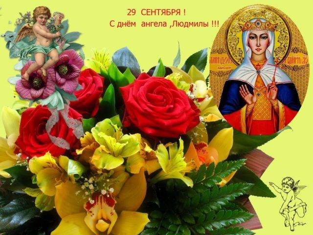 Cамая известная чешская святая Мученица Людмила