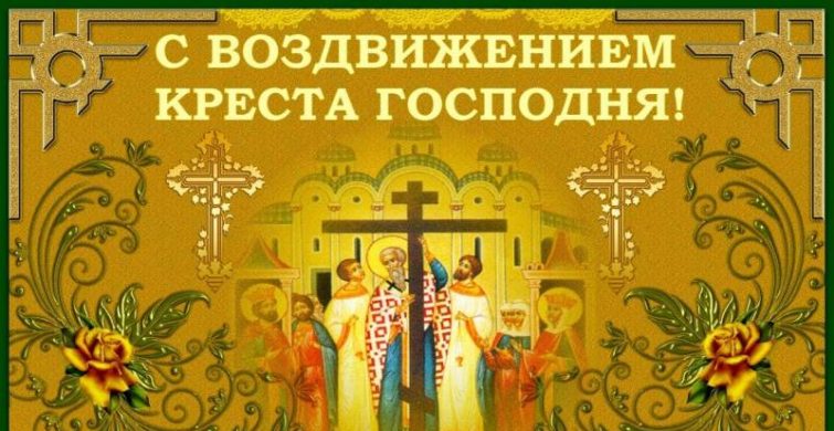 Какие праздники отмечают в мире 27 сентября и что такое День змей 