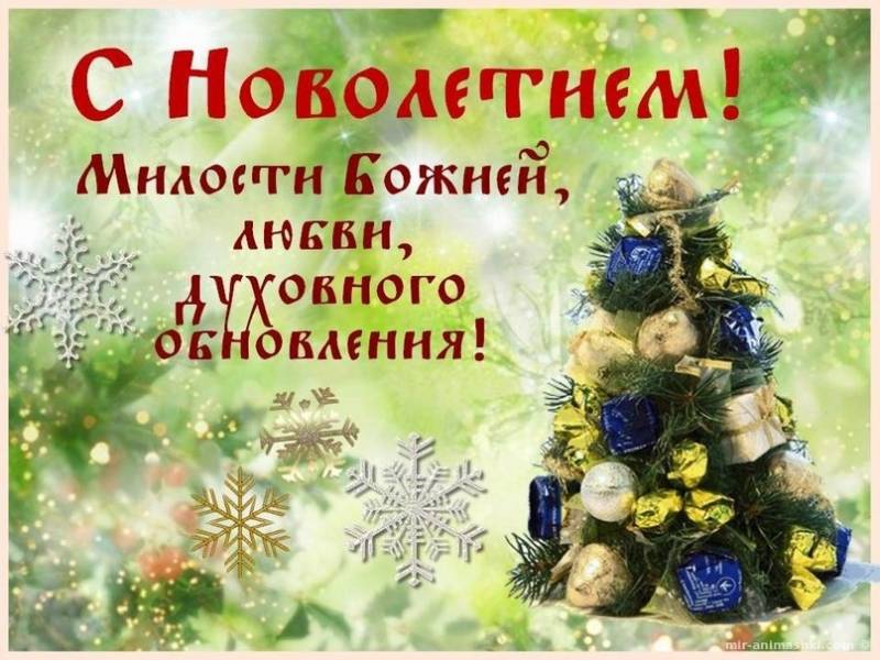 праздник