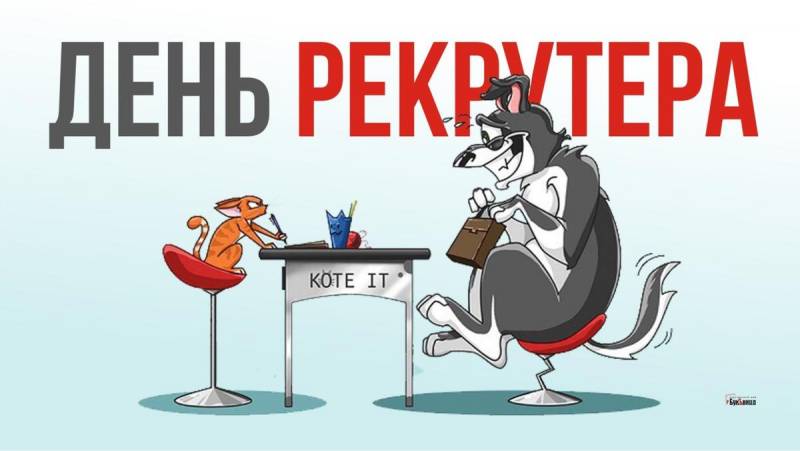 праздник