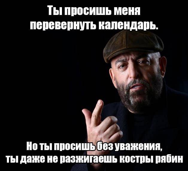 мэм