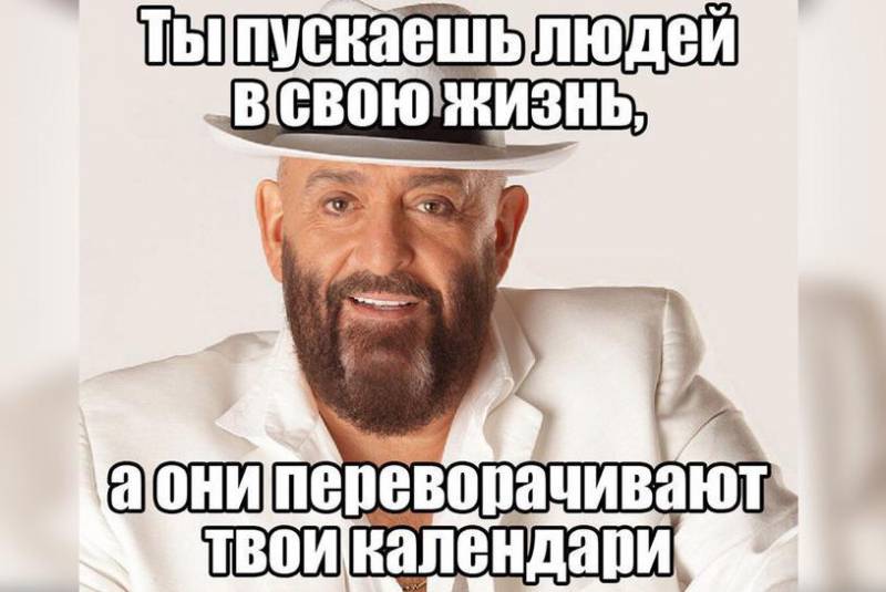 мэм