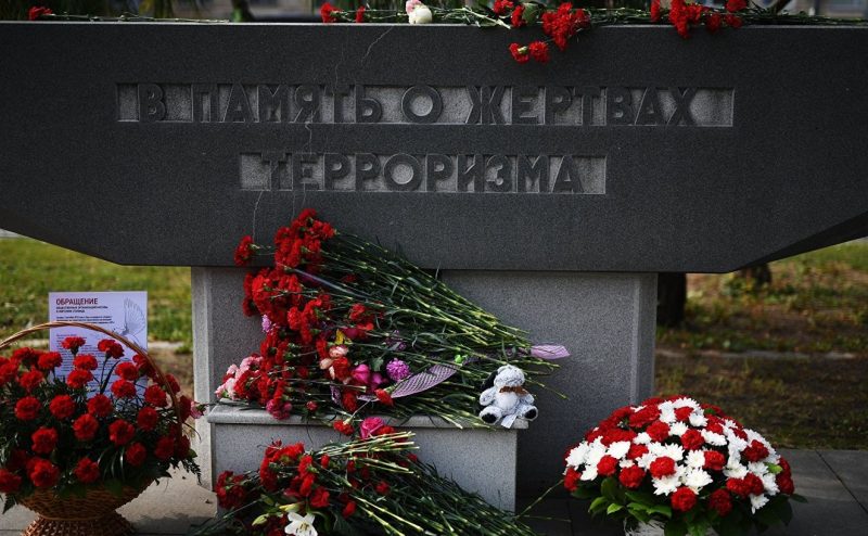 праздник