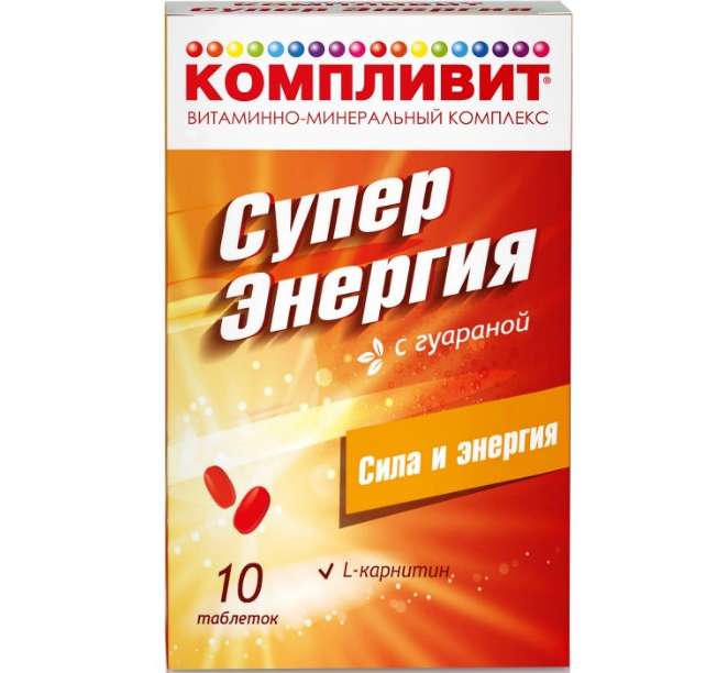 Компливит суперэнергия с гуараной