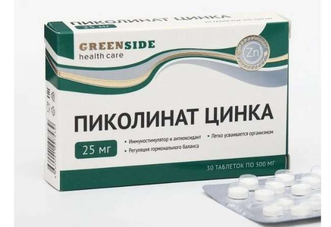 Пиколинат цинка
