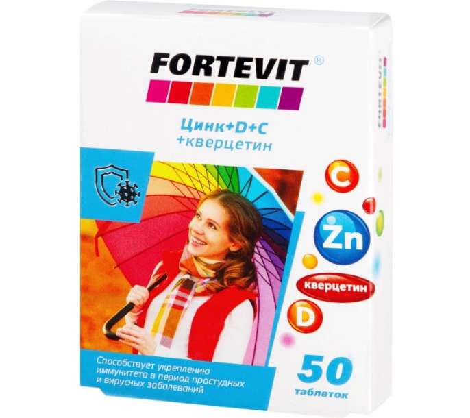 Цинк, витамины D, C + кверцетин Fortevit