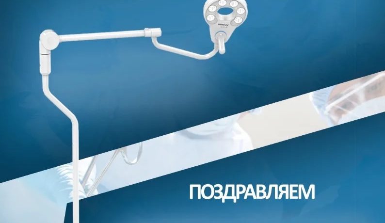 Открытки и поздравления в День хирурга 16 сентября 2023 года