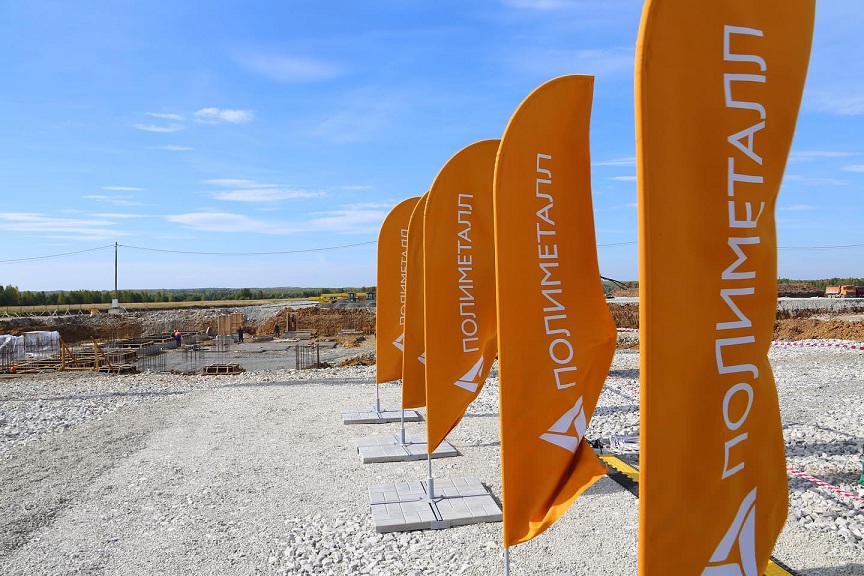 Polymetal будет строить Тихоокеанский ГМК в Казахстане вместо Советской Гавани