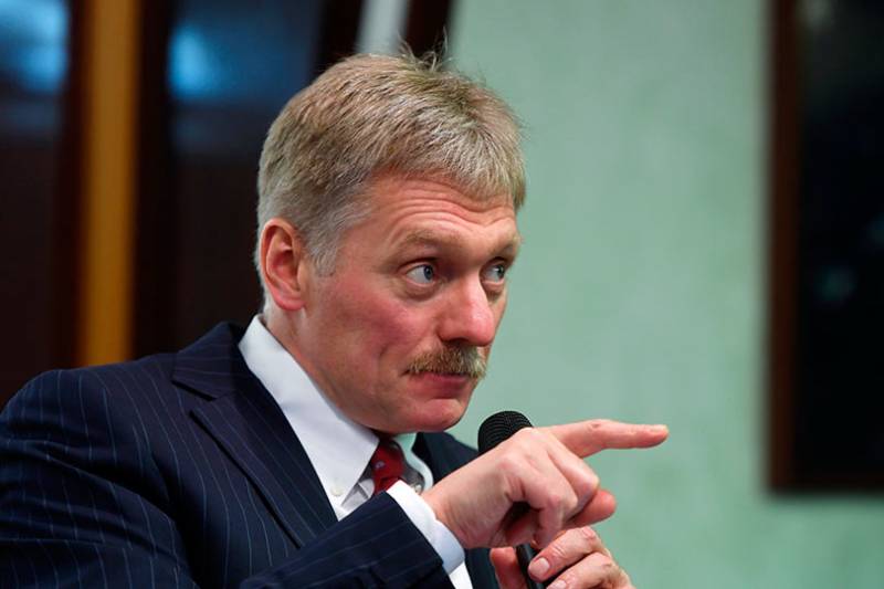 Песков