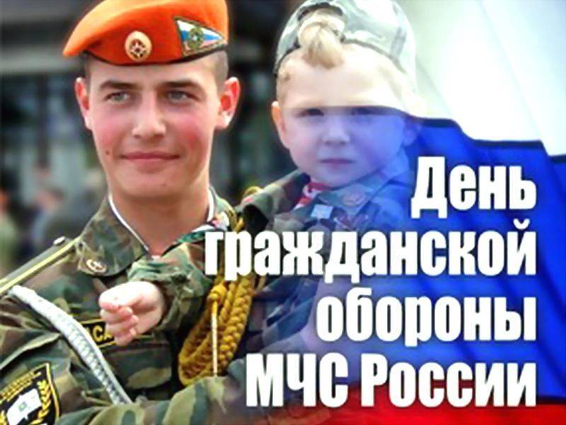 праздник